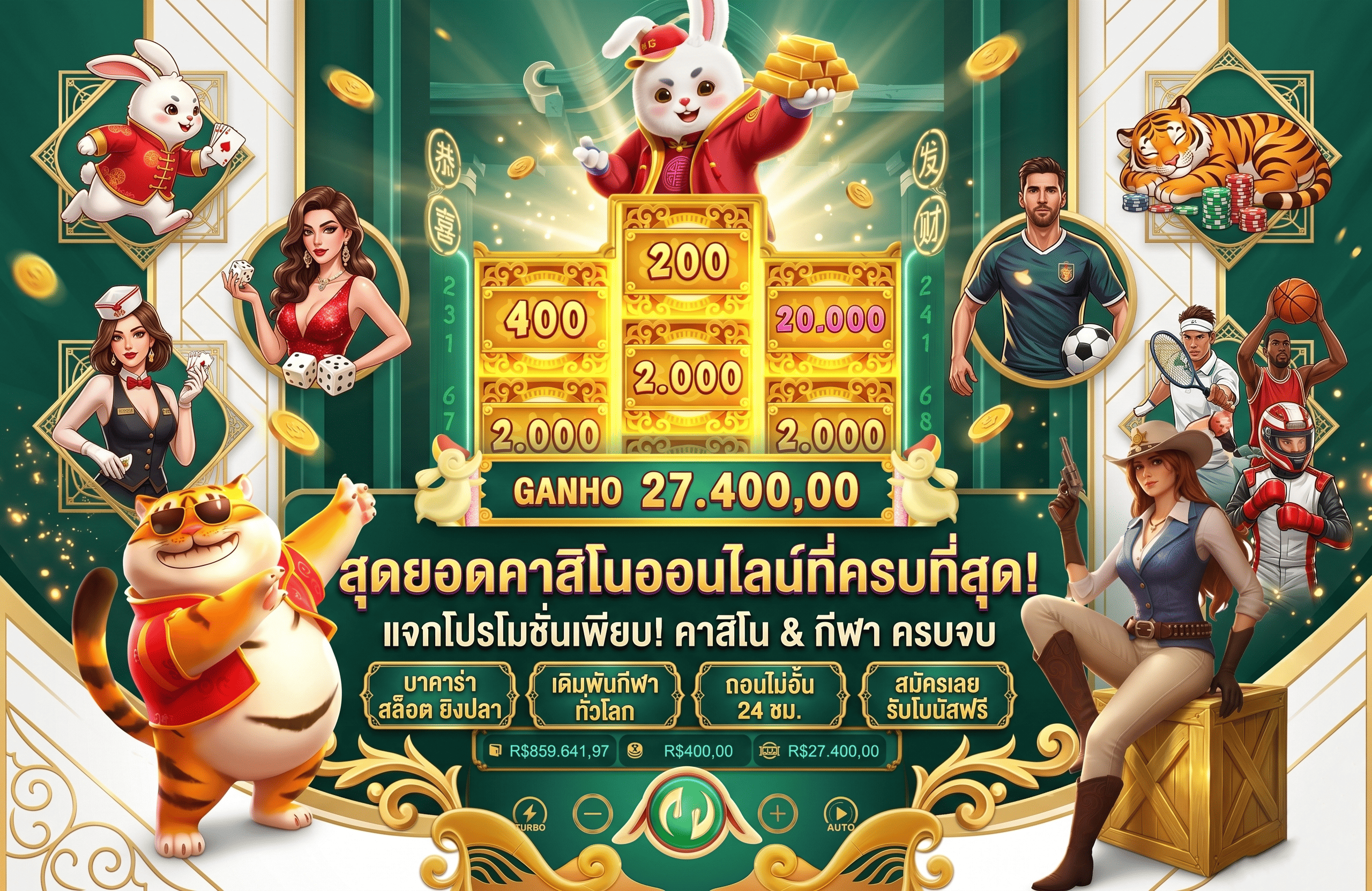 ระบบการฝากถอนอัตโนมัติของ nzx88 สล็อต PG เว็บตรง 2026