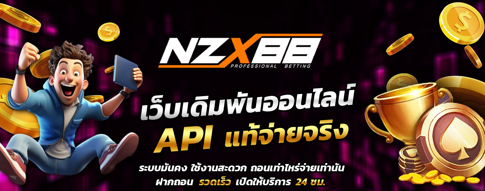 ปกช้อน 1 1bs